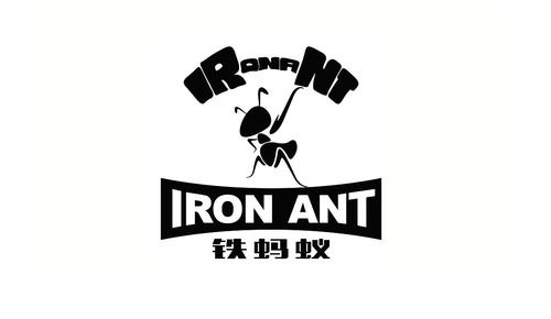 铁蚂蚁APP缩略图
