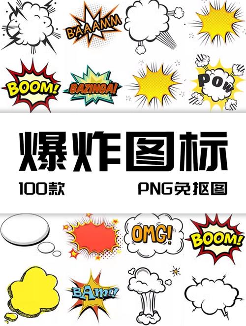 什么东西一碰就爆炸加速永久游戏截图