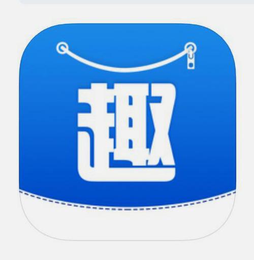 趣口袋纯净版缩略图