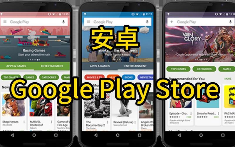 谷歌googleplay官网下载
