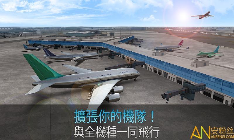 航空指挥官模拟简体中文最新版永久会员app缩略图