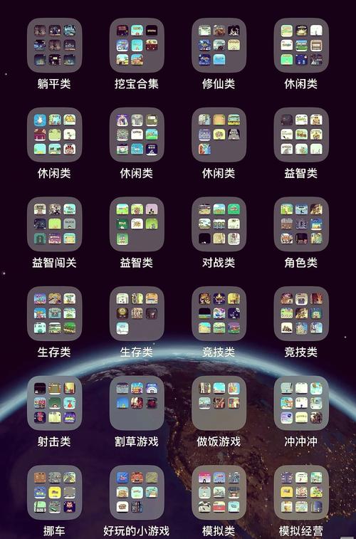 migaworld国际服无广告赚钱版游戏截图