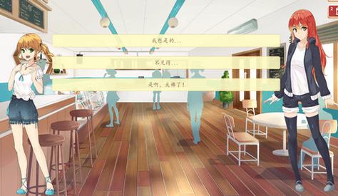 大学生活uni攻略永久免更新游戏截图
