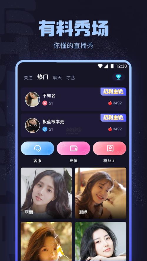 海角论坛怎么进入主页页面永久vip版缩略图