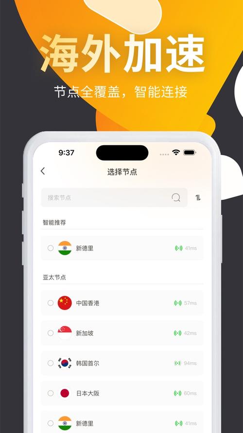 优途加速器官方正版下载汉化版同人版游戏截图