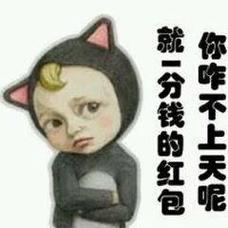 爱情公寓男生踝宣传照红包正版