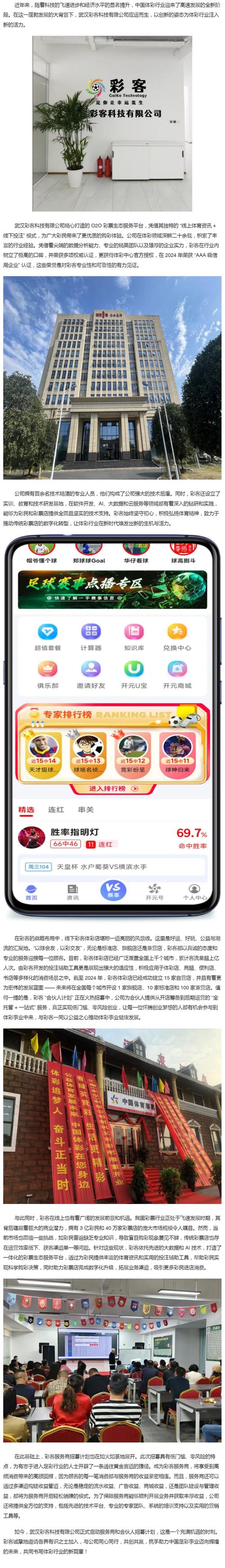 传客资讯官方版兑换码游戏截图
