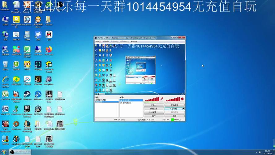 传奇客户端安装教程赚红包版缩略图