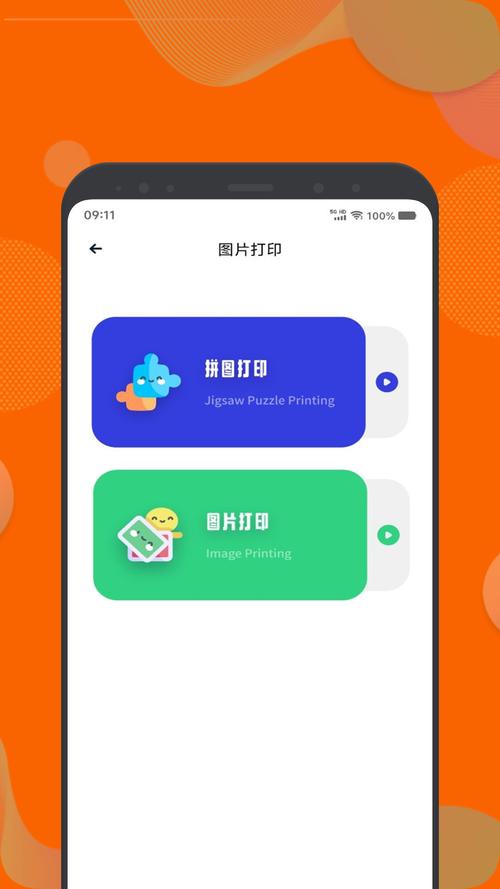 暗部口袋正版链接永久免费版图标