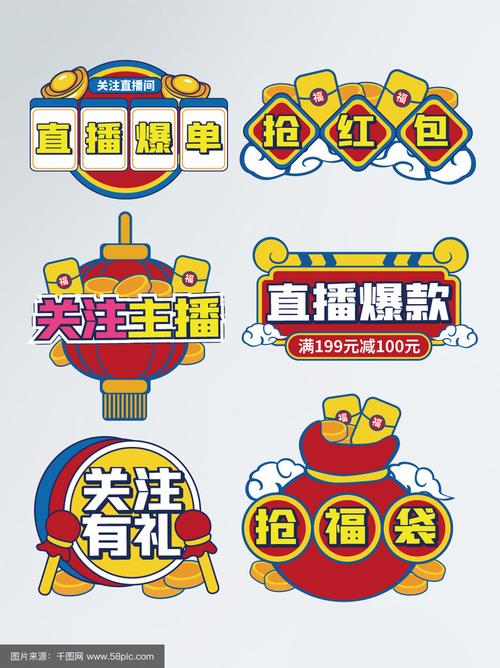 抖音直播间抢红包插件福利版缩略图