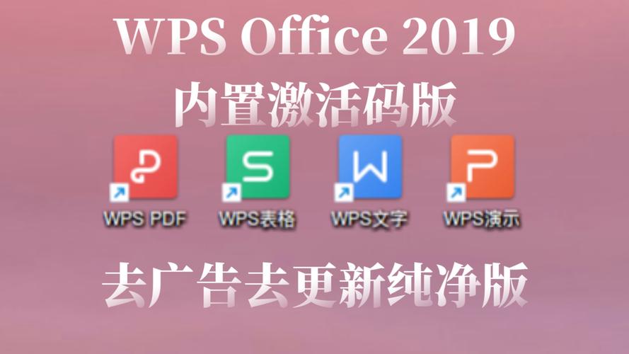 文档表格去广告破解版升级游戏截图