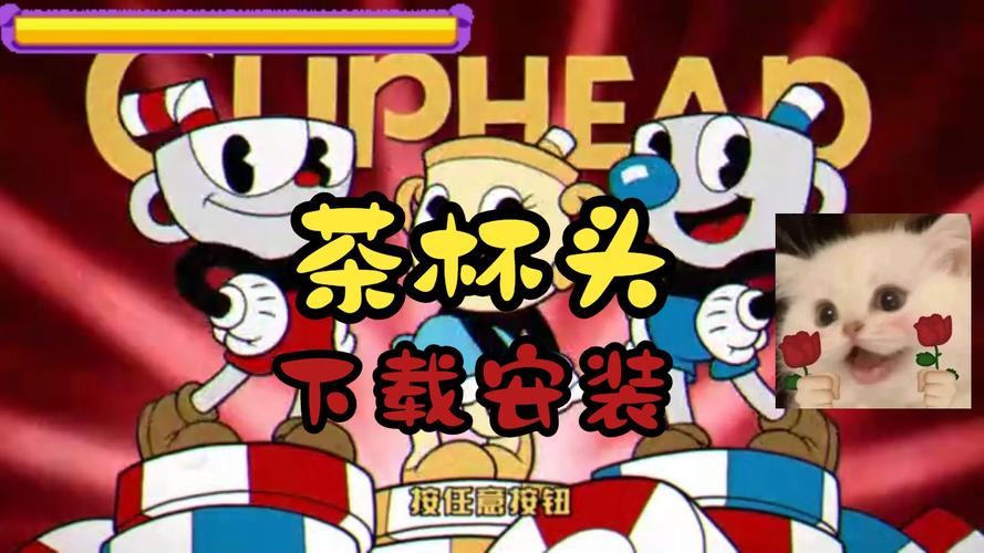 茶杯头中文完整版下载提速版旧版安卓游戏截图