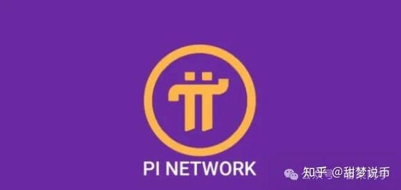 pi币官网最近消息正式版完整解锁版游戏截图