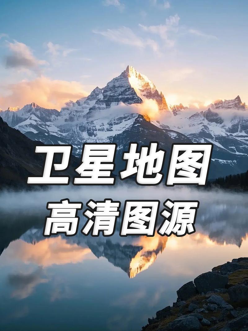 2025谷歌高清卫星地图下载安装永久vip缩略图