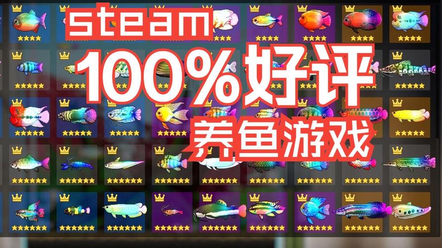 欢乐水族馆兑换码版