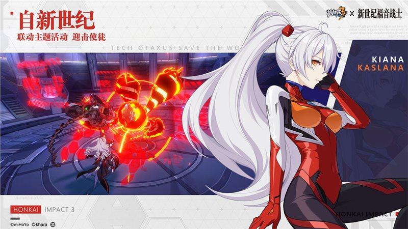 崩坏三破解版无限水晶加速永久游戏截图