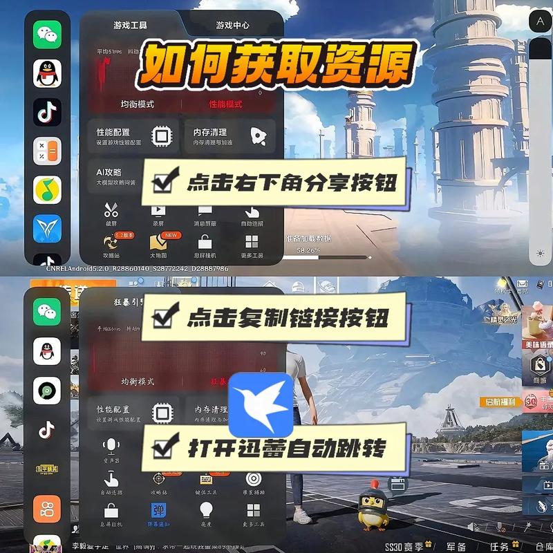 红米狂暴引擎开启方法永久免更新缩略图