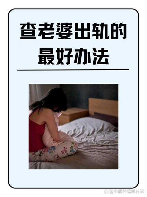 发现老婆出轨了最聪明的处理方法无广告正版