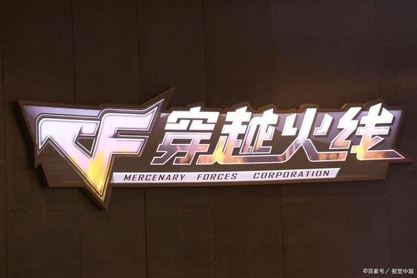 火线精英破解版提速版下载无限制版游戏截图