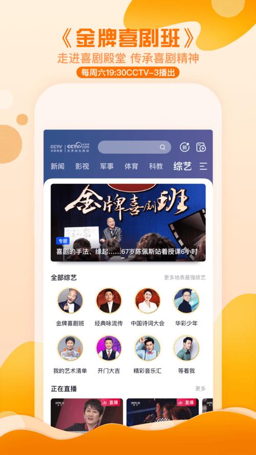 樱风漫次元官网入口免广告版游戏截图