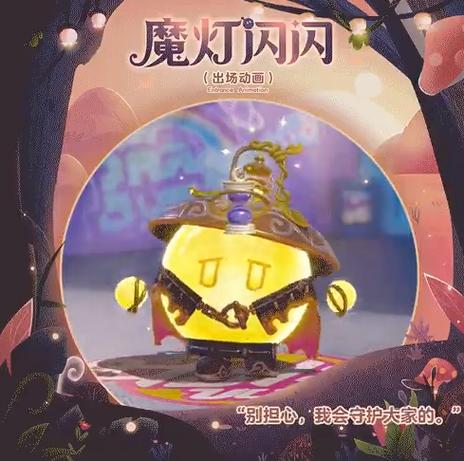 蛋仔派对寻秘狂欢抽盲盒下载图标
