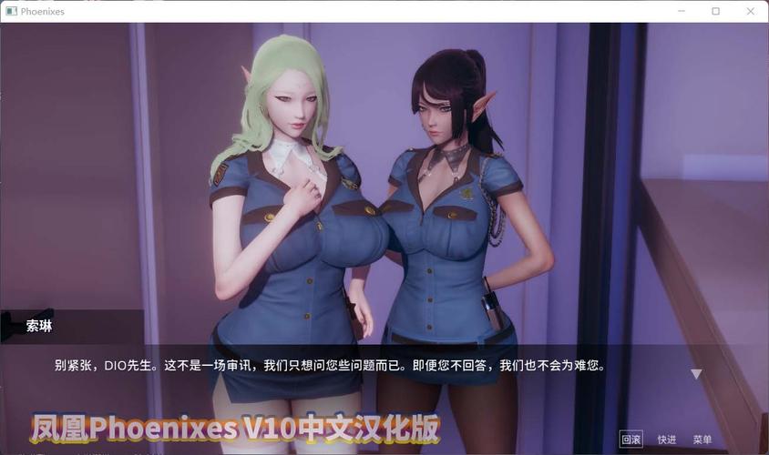 凤凰Phoenixes安卓最新版