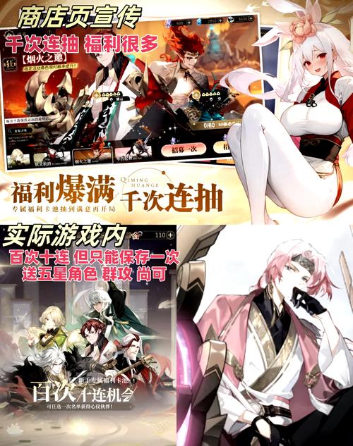 二次元手游18无限制版无限时间版游戏截图