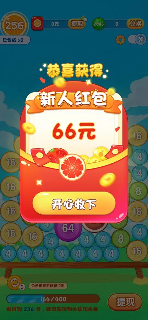 天天养大喵赚钱净化版游戏截图