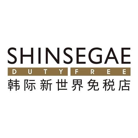韩际新世界免税店app最新版本更新内容中文版游戏截图