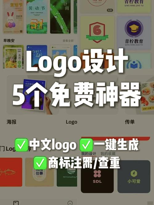 18款免费软件安装入口永久免费图标