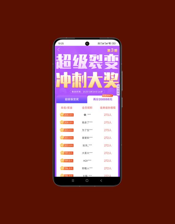 悬赏帮官方版汉化版游戏截图