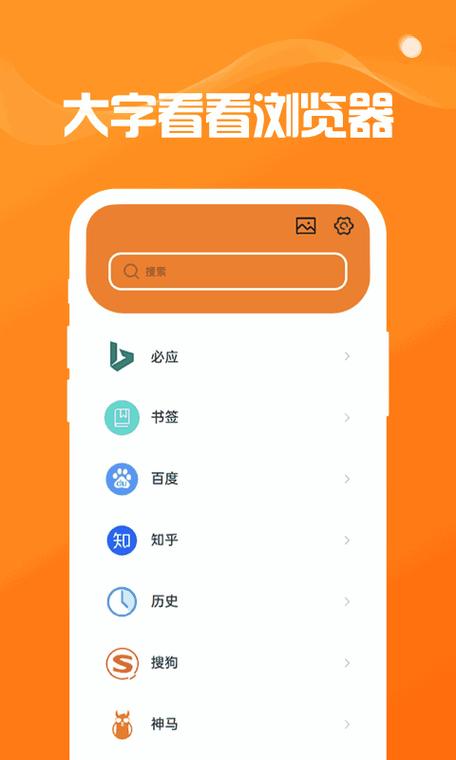 wishroomplus2下载完整版缩略图
