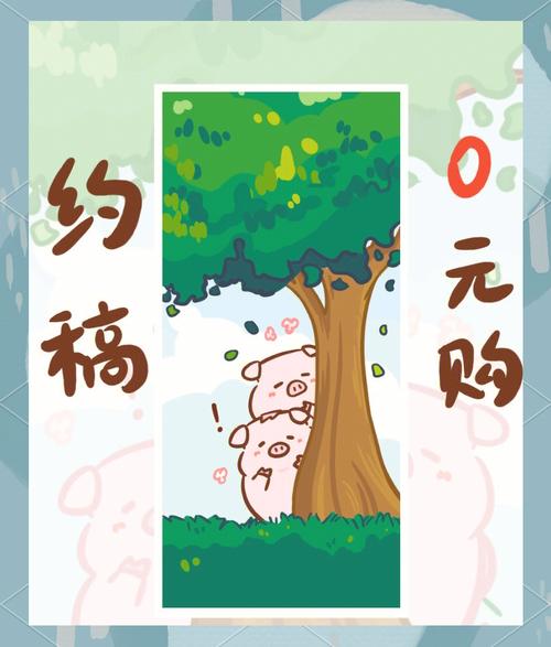 写手约稿平台免费版手机正版缩略图