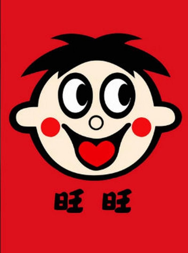 旺旺和旺仔图片赚红包版缩略图