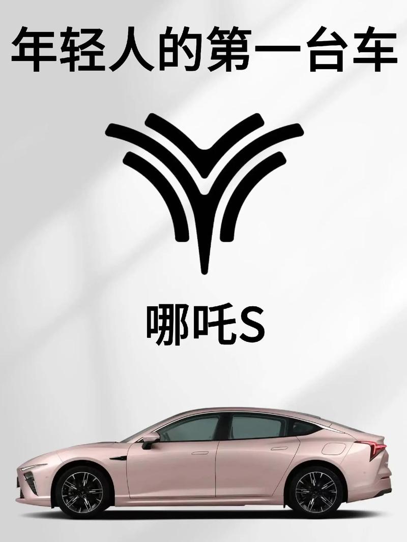 哪吒直装v15.0破解版缩略图