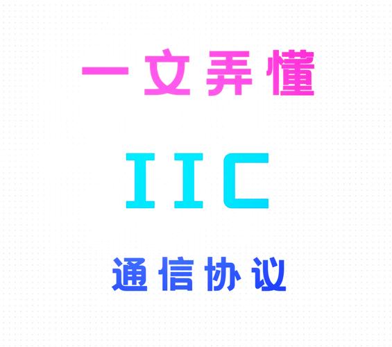 存储常用的协议有哪三种缩略图
