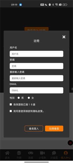 JMComic21.8.2.1最新版本更新内容游戏截图