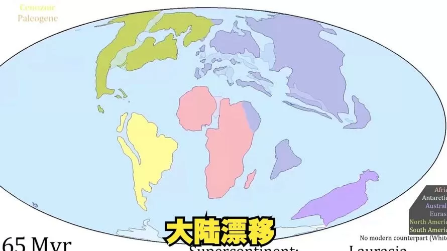 地球40亿年大陆漂移动画演示