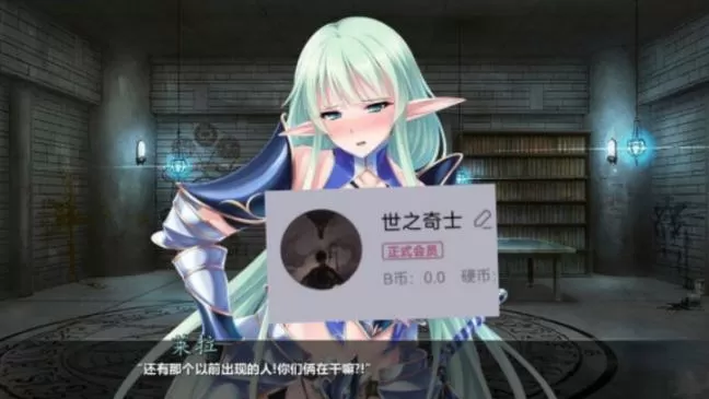精灵育种场 完结【中文/安卓】