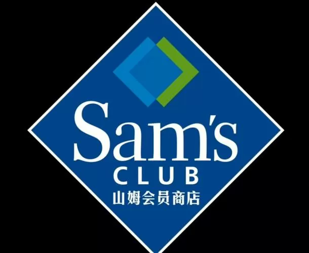 用别人的山姆会员可以结账吗缩略图