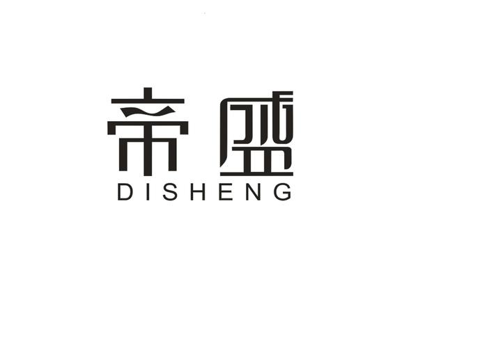 帝盛科技有限公司游戏截图
