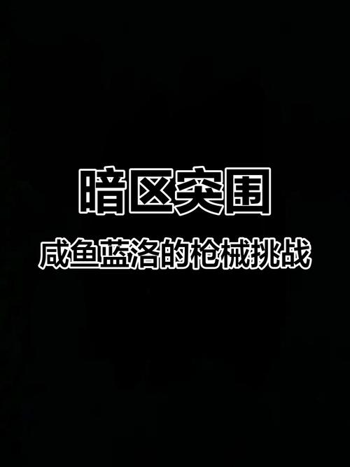 咸鱼蓝洛伪装扶贫图标