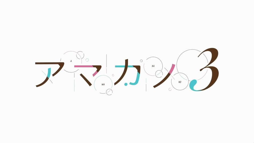 甜蜜女友3手游下载安装最新版本图标