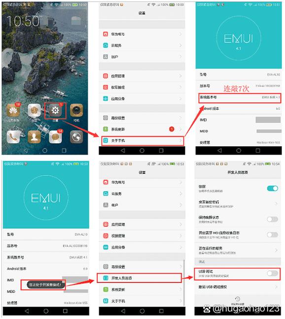 安卓手机usb设置在哪里打开缩略图