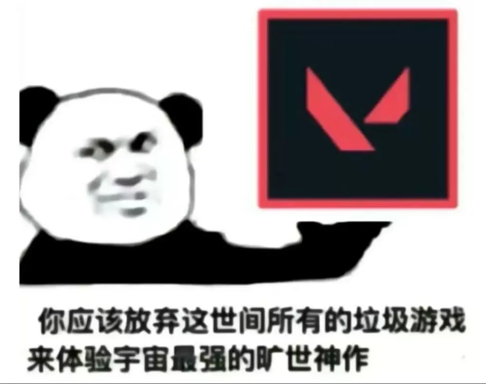 穿越瓦罗兰后宫缩略图