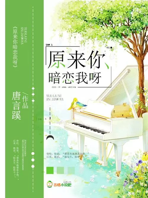 原来你暗恋我啊68肉微博肉