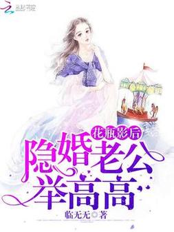 花瓶影后要官宣临无无