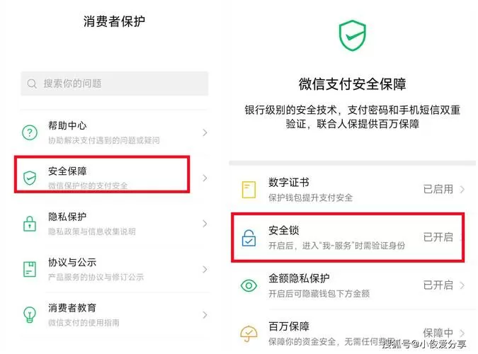 微信怎么转账到银行账户上