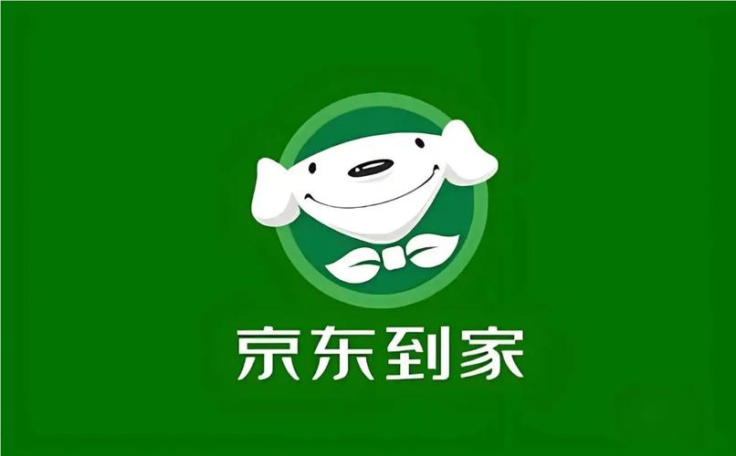 京东到家24小时人工客服