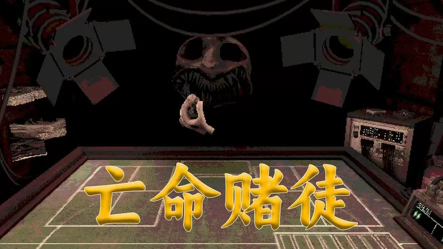 恶魔转盘赌单机版下载图标